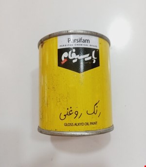 رنگ روغنی 1 کیلویی  پارسیفام 